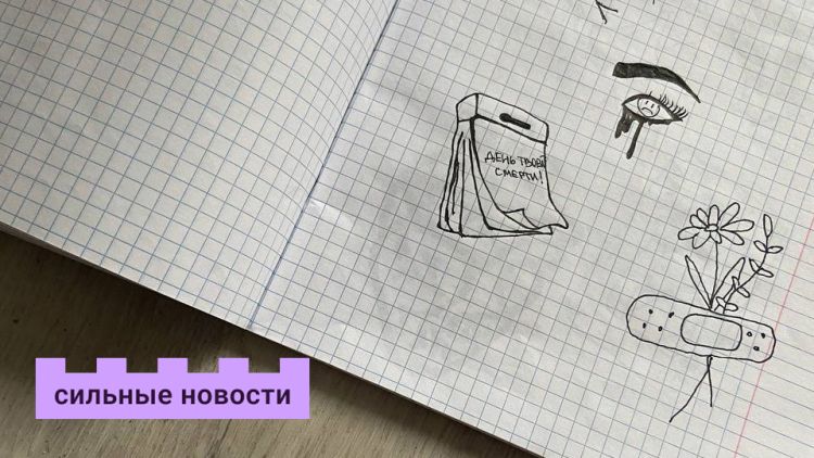 «Те, кому действительно нужна помощь, остаются незамеченными». Поговорили с детским врачом-психотерапевтом о подростковых суицидах, их мотивах, способах помочь и о нехватке эмпатии в обществе