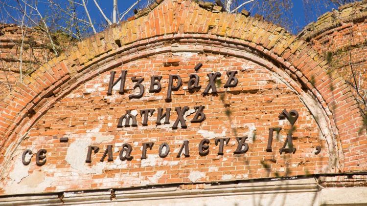 Деревню закопали, а на храм не поднялась рука: репортаж из самой дальней точки зоны отчуждения, где после чернобыльской аварии сохранилась церковь