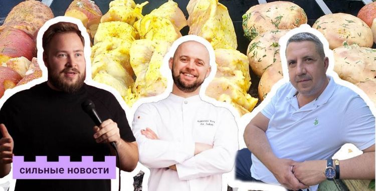 Известные гомельчане поделились своими рецептами шашлыка