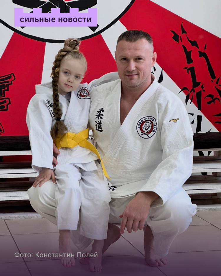 «Я бы посоветовал каждой женщине взять как минимум 10 уроков самообороны». Тренер по дзюдо рассказал, как защитить себя от маньяка на улице