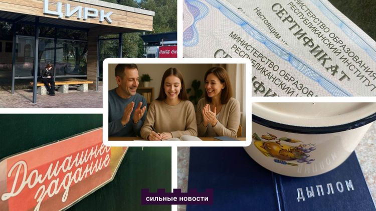 «Я должна продолжить род “умных” людей и не упасть в “грязь лицом”». Подростки Гомеля рассказали, как родители (не) мотивировали их учиться