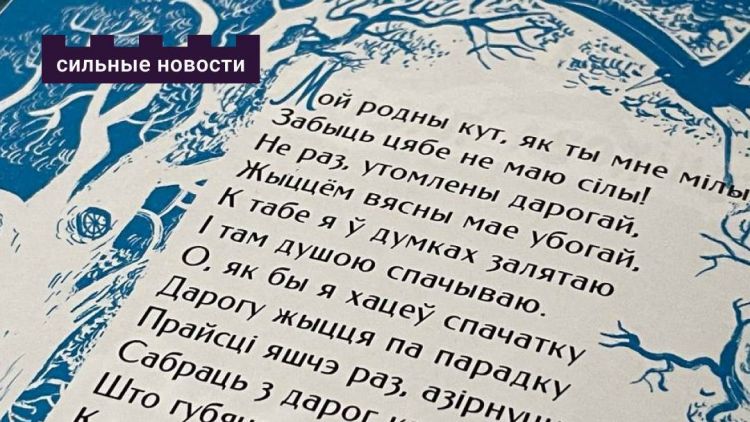 У Дзень роднай мовы запыталіся ў беларусаў, ці ведаюць яны замежнікаў, якія вучылі нашу мову і могуць на ёй размаўляць. Вынікі нас прыемна здзівілі!