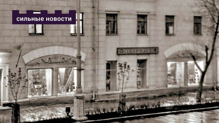 Очереди, блат и фарца: где в Гомеле 80–90-х находили дефицитные джинсы, косметику и книги