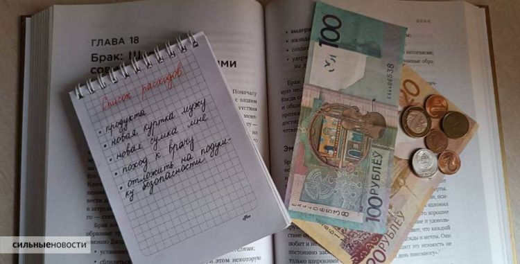 «Считаю, что раздельный бюджет – большая ошибка». Разбирались, как вести семейный бюджет: истории белорусов и мнение эксперта