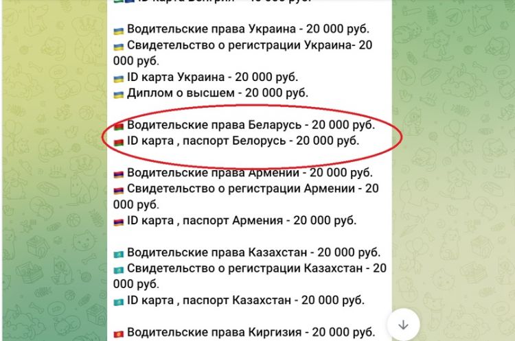 Не по технологии Гознака Беларуси. В Брянской области вынесли очередной приговор за поддельные белорусские права. Подсудимый утверждал, что купил их в Ветке. «Сильные Новости» копнули поглубже и…