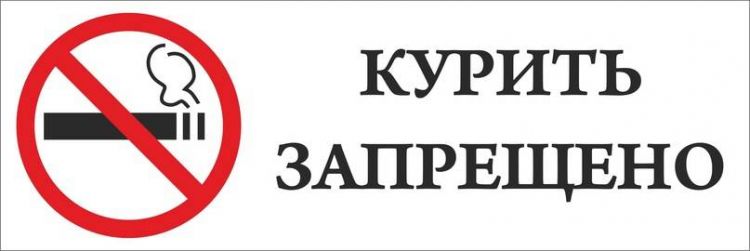 В Беларуси опять подорожали сигареты, но курящий может заплатить дважды. Где в Беларуси можно курить, а где нельзя?Разбираемся в законах, терминах и ответственности