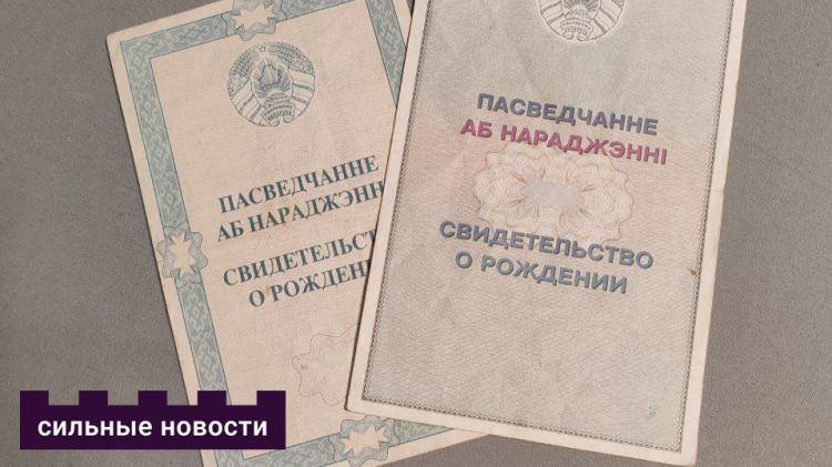 Житейская ситуация: уроженка Гомельщины родила в России дочь, а теперь ходит по судам, чтобы доказать свое материнство