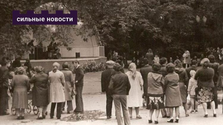 Как гомельчане знакомились последние 100 лет – до Тиндера, лайков и сторис