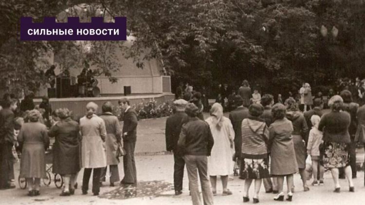 Как гомельчане знакомились последние 100 лет – до Тиндера, лайков и сторис