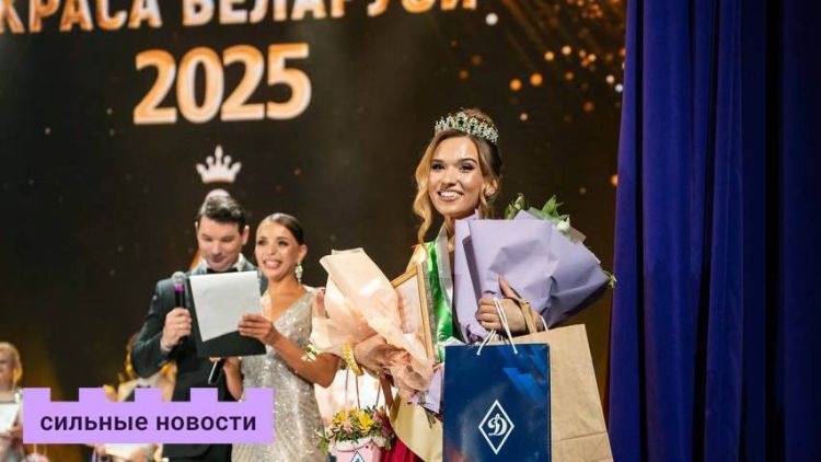«Муж сказал, что если я выиграю, мы пойдем за четвертым ребенком». «Сильные Новости» поговорили с Анастасией Мазуренко из Гомеля, призером конкурса «Краса Беларуси – 2025»
