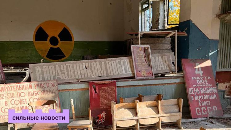 Чернобыльской катастрофе – 40 лет. Вспоминаем трагедию и рассказываем, где можно проверить уровень радиации