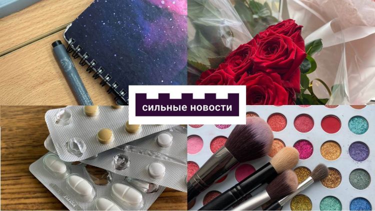 «Смотрела на девушек в соцсетях и хотела внешность такую же». Поговорили с гомельскими подростками, как они (не) принимают свою внешность