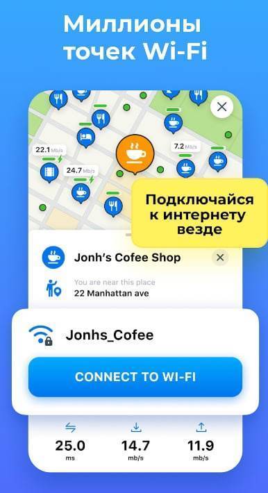 7 полезных мобильных приложений для гомельчан и гостей города, изображение №7