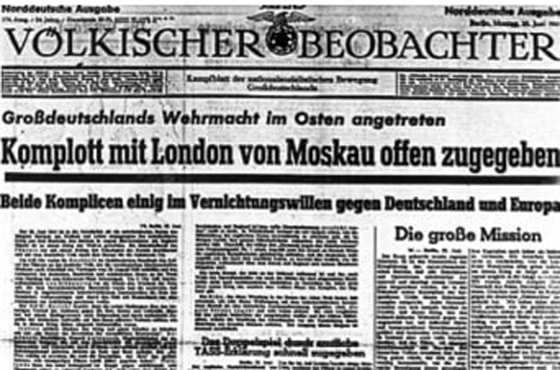 82 года назад Германия напала на СССР. «Сильные Новости» посмотрели, что писали советские и мировые газеты в первые дни начала ВОВ, изображение №3