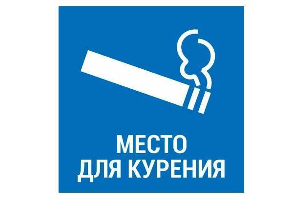 В Беларуси опять подорожали сигареты, но курящий может заплатить дважды. Где в Беларуси можно курить, а где нельзя?Разбираемся в законах, терминах и ответственности, изображение №4