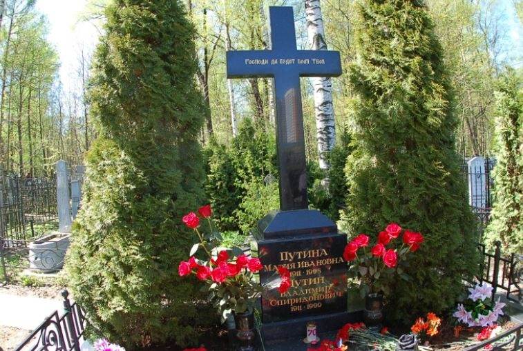 «По мотивам политической ненависти». В Санкт-Петербурге вынесли приговор пенсионерке, которая на могиле родителей Путина оставила записку с оскорбительной надписью, чем «осквернила место захоронения», изображение №3