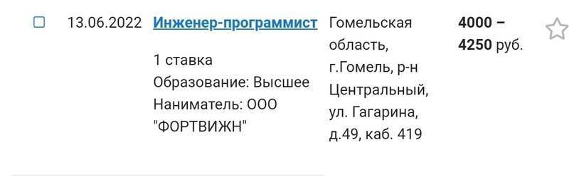 6500 рублей – оператору машинного доения, а 482 рубля – фотографу. «Сильные Новости» составили топ-5 самых высокооплачиваемых и низкооплачиваемых вакансий в области, изображение №2