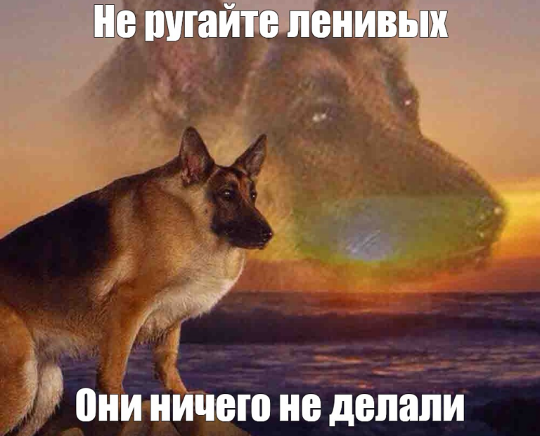 Мем макс иди